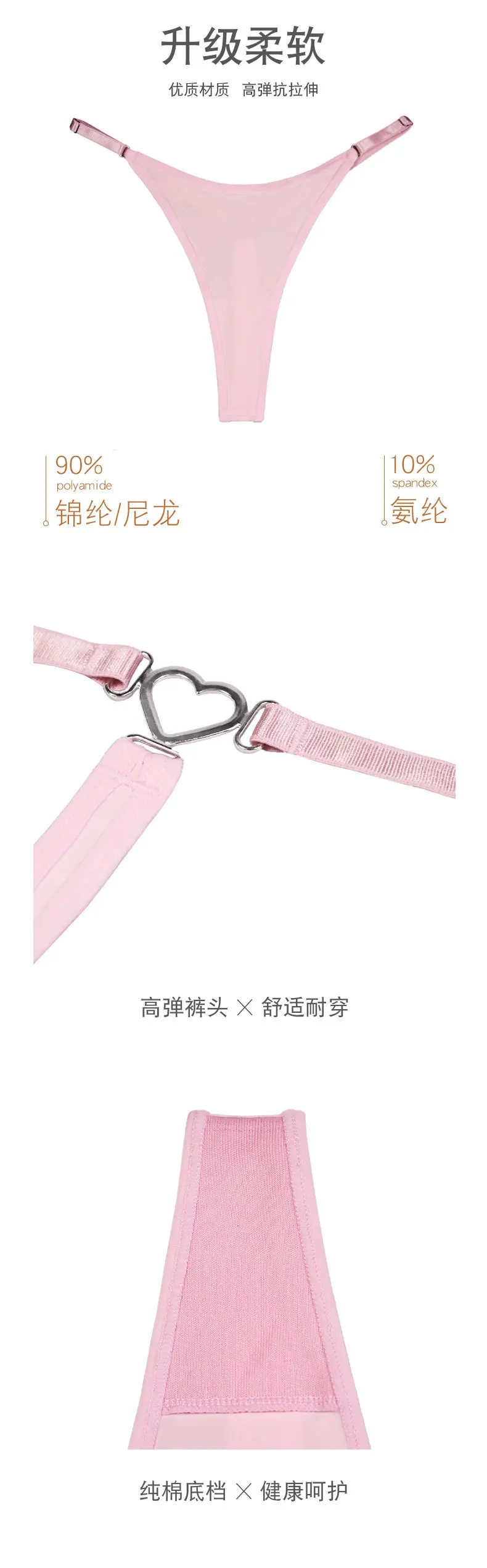 Custom Low Waist Pink Love Shaped Adjustable Belt Women Underwear ...