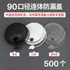 90 ปกติดกัน 500