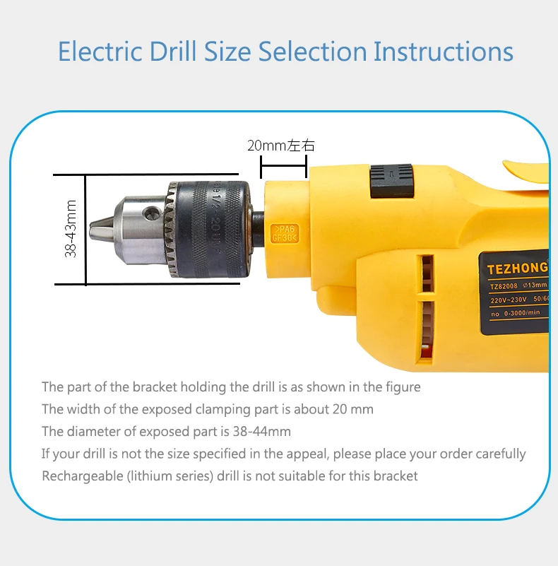 2in1 Electric Horizontal Drill Stand Drilling Machine Stand One Clamp
