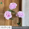 3-headed Happy Rose XH Purple