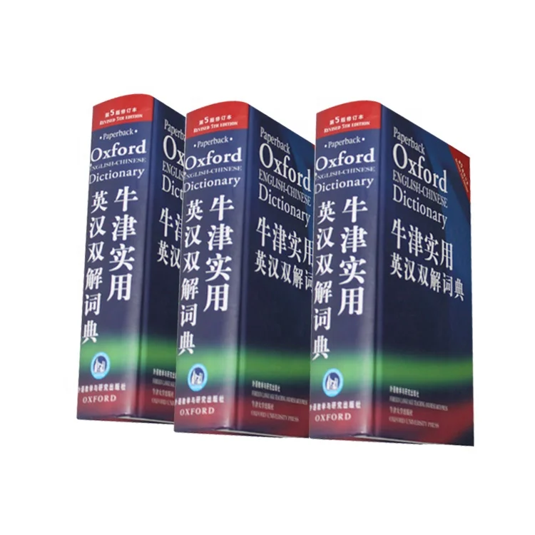 Произведено в Гуанчжоу китайская фабрика печати книг пользовательский Оксфордский английский словарь