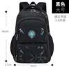 Black  46CM
