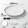 73022-8 Light Blue and White