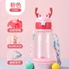 Antler Cup Stickers, Pink [600ML]