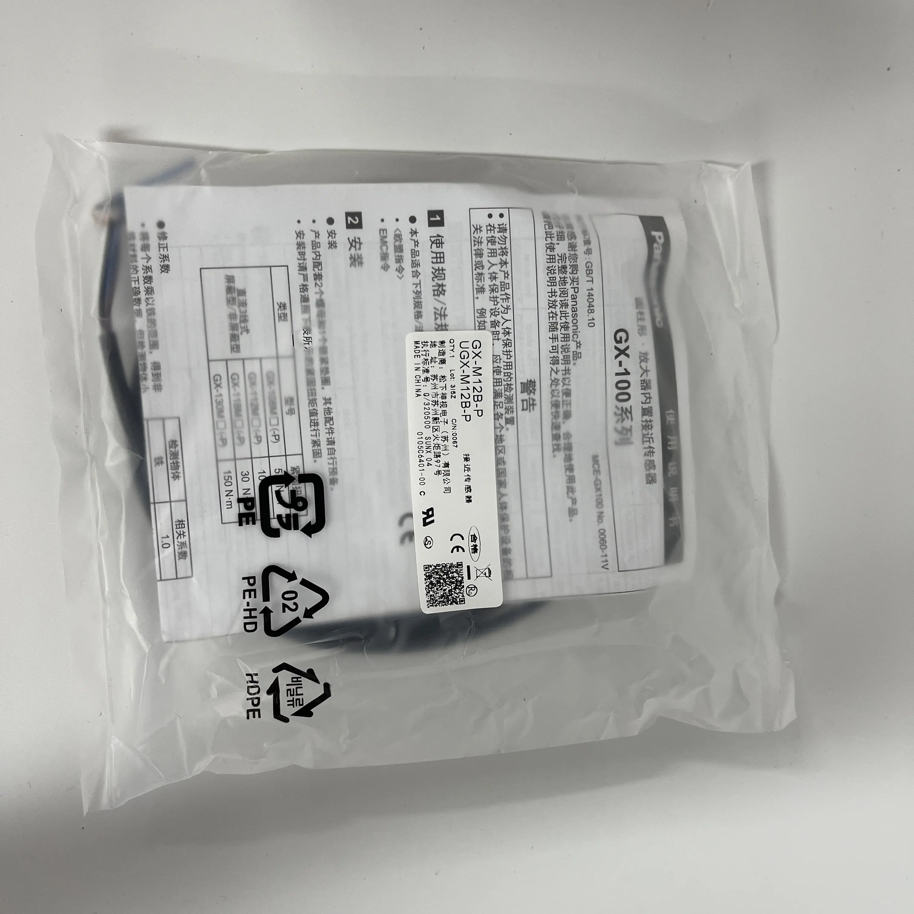 Panasonic Proximity Sensor GX-M12B-P