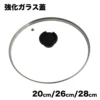 LN-2457_lid_20cm
