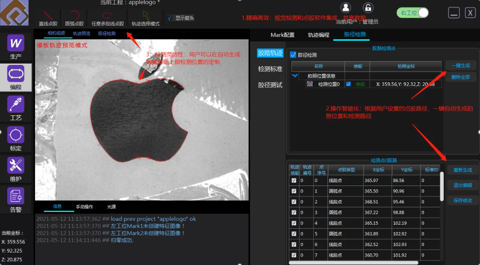 MD-PRD331-Sringe Automatic Desktop Glue Dispenser with PR System