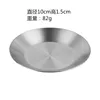 10cm flat-bottomed small plate [silver]