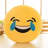 หัวเราะและร้องไห้