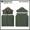green vest with mesh on both sides