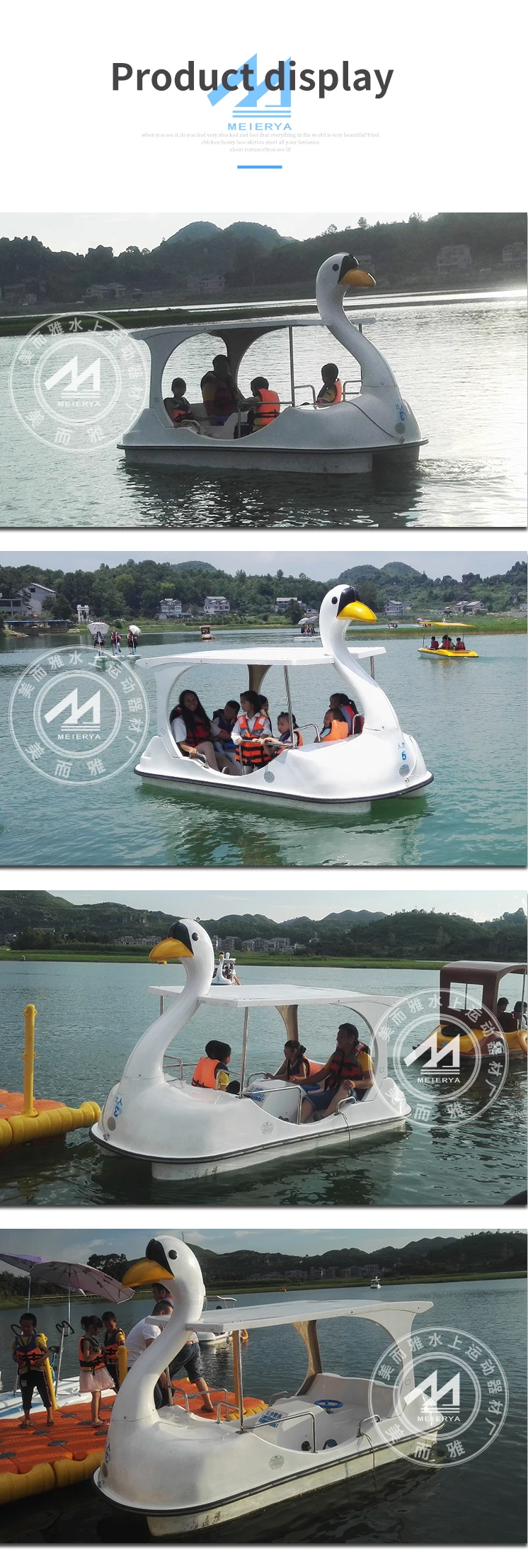 Waterplay Crafts New Design Water Park Rides Animal Scooters 4-person Pedal Raccoon Boat Fiberglass Boat