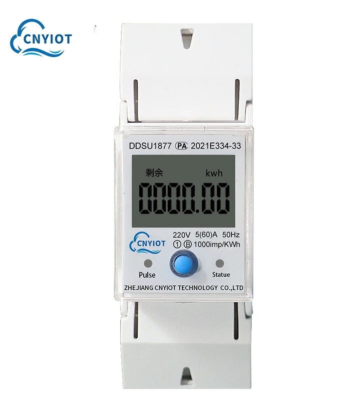 Single Phase DIN Rail Meter