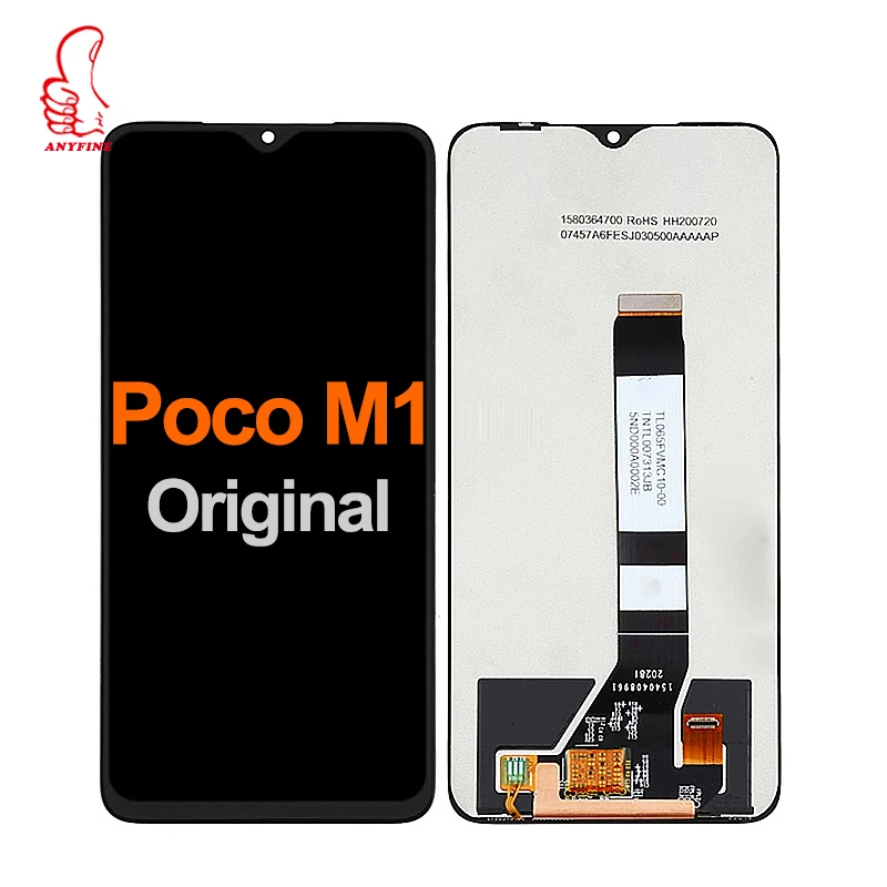 poco m3 lcd compatible