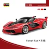 Ferrari fxxk-rosso deluxe 88