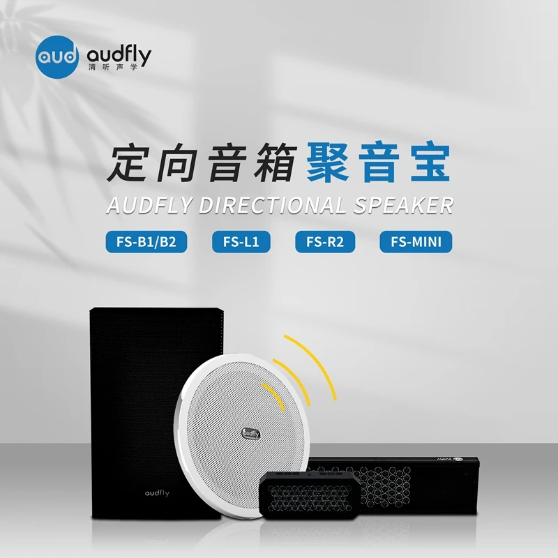 Audfly BT Sound Direction Speakers with| Alibaba.com