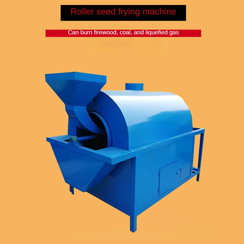 Automatic Commercial Nut Roasting Machine Best Industrial Electric Gas