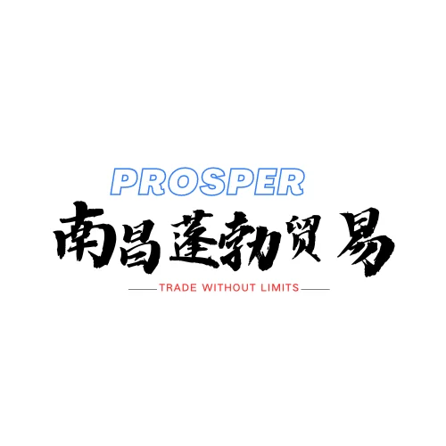 Company Overview Nanchang Prosper Trading Co Ltd