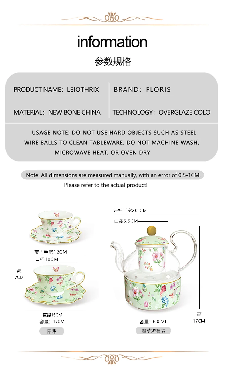 7 Piece European Ceramic Bone china Tea Sets China Coffee Set with Butterfly and Flower Painting for Double factory