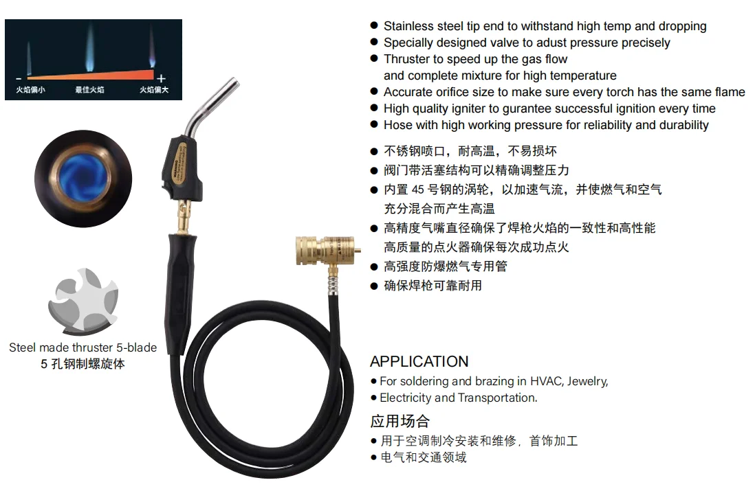Best-Selling HT-CSW Self-Igniting Torch with 1.5m Brass Hose High Quality HVAC Maintenance Flaring Tool