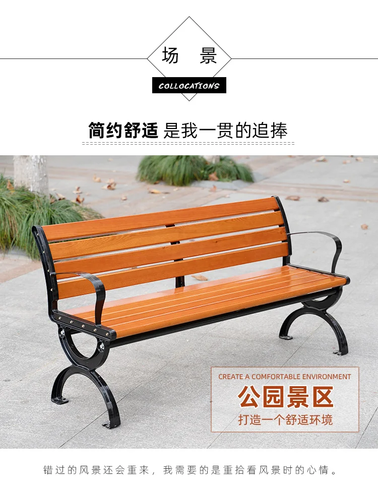 product have backrest and none backrest two styles anticorrosive wood outdoor park benches-57