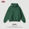 กองทัพสีเขียว