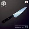 Chef's Knife