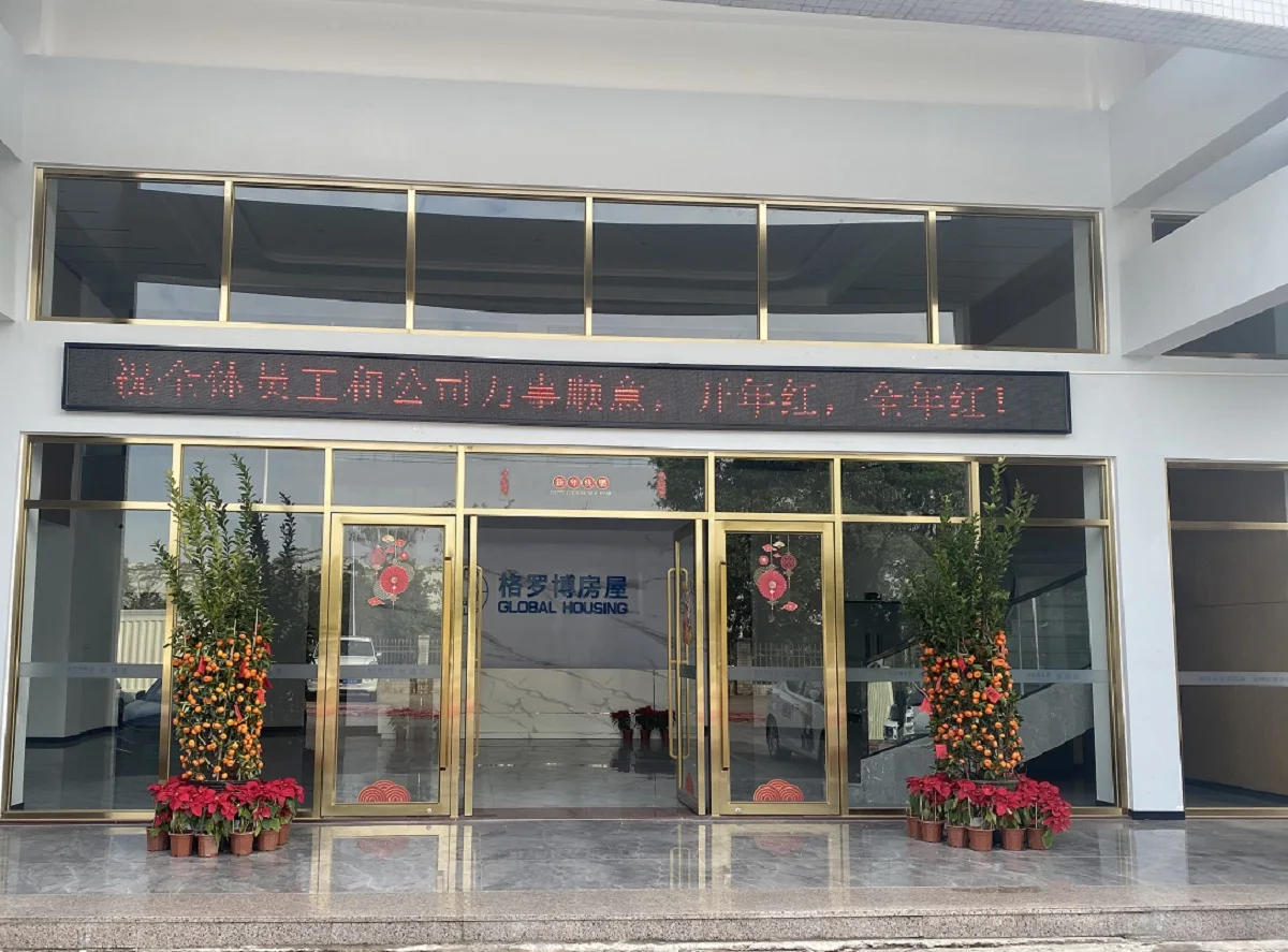 Foshan Global Housing Technology Co., Ltd.