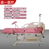 Electric maternity and hospital bed