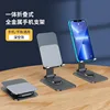 One-piece 360° rotating [Space Gray]