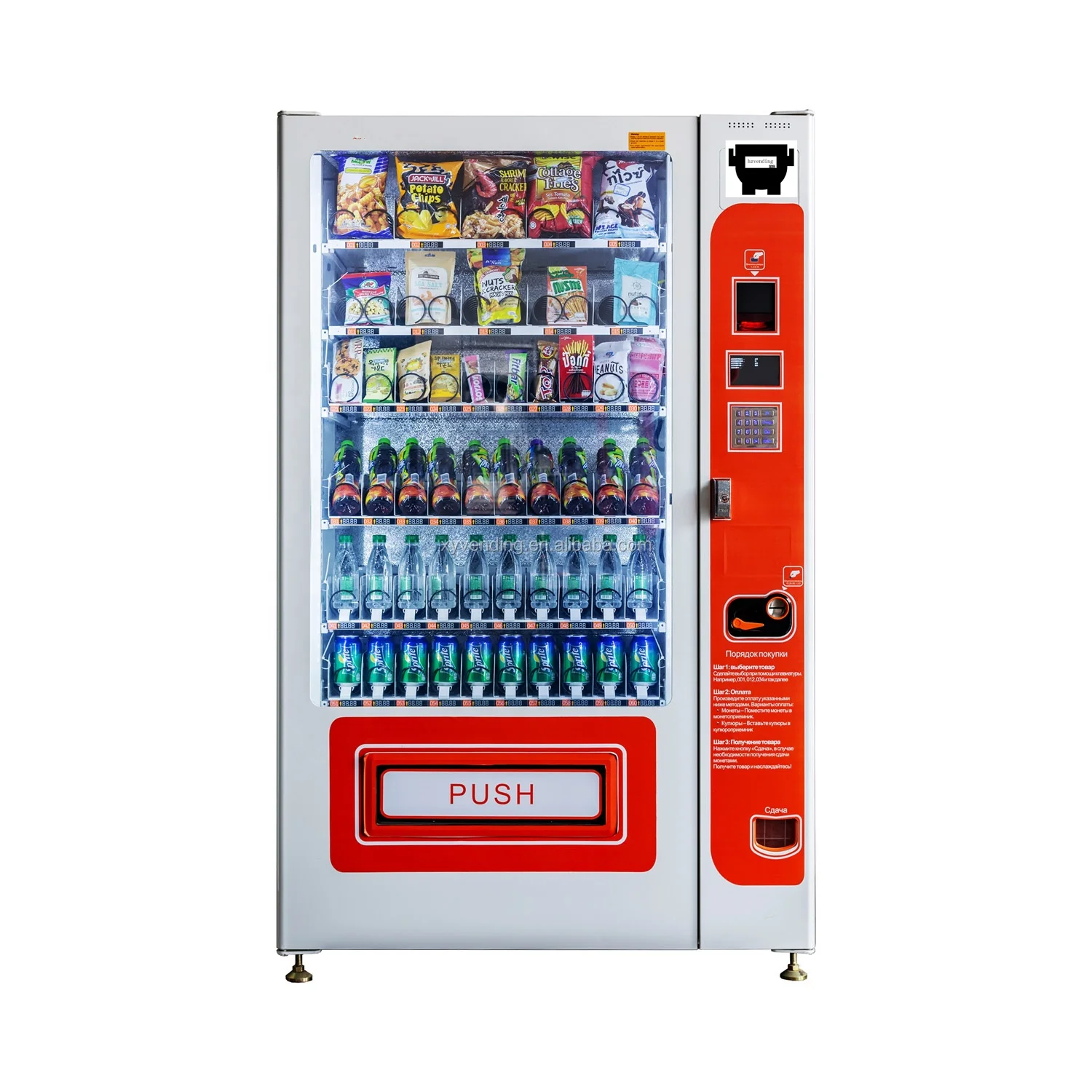 Combo Vending Machine With Big Capacity And Compressor Cooler System ...