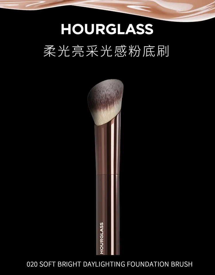 Hg Aluminium Handle Ferrule Soft Bright Daylighting Foundation Brush