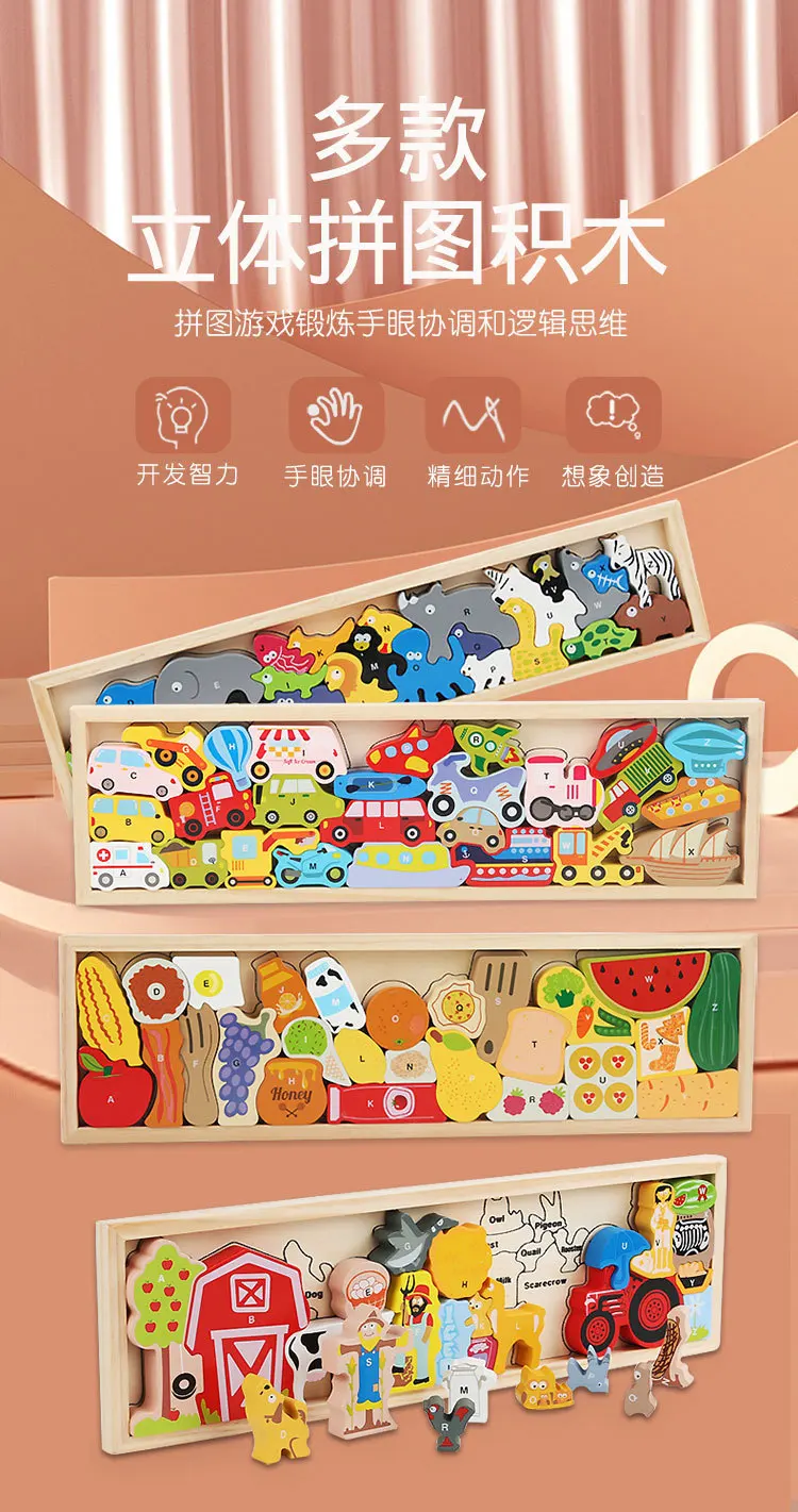 Kids Wooden Educational Colorful Cartoon Puzzle Game Wooden Toys Wooden ...