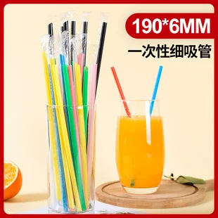 Plastic Drinking Straw Making Machine PLA Straw Production Line PP/PE Straw Machine