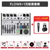 flow8 sb 78a akg k52