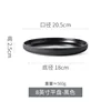 8 Inch Flat Plate-White/Black