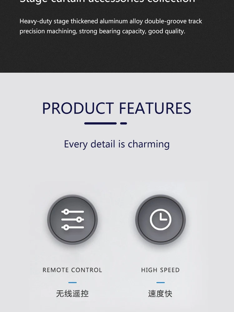 热卖定制电动天鹅绒幕布的剧院