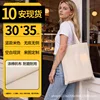 Estilo vertical, color natural, 30*35 cm [10 oz en blanco, en stock]