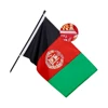 Afghanistan Afghan Flag