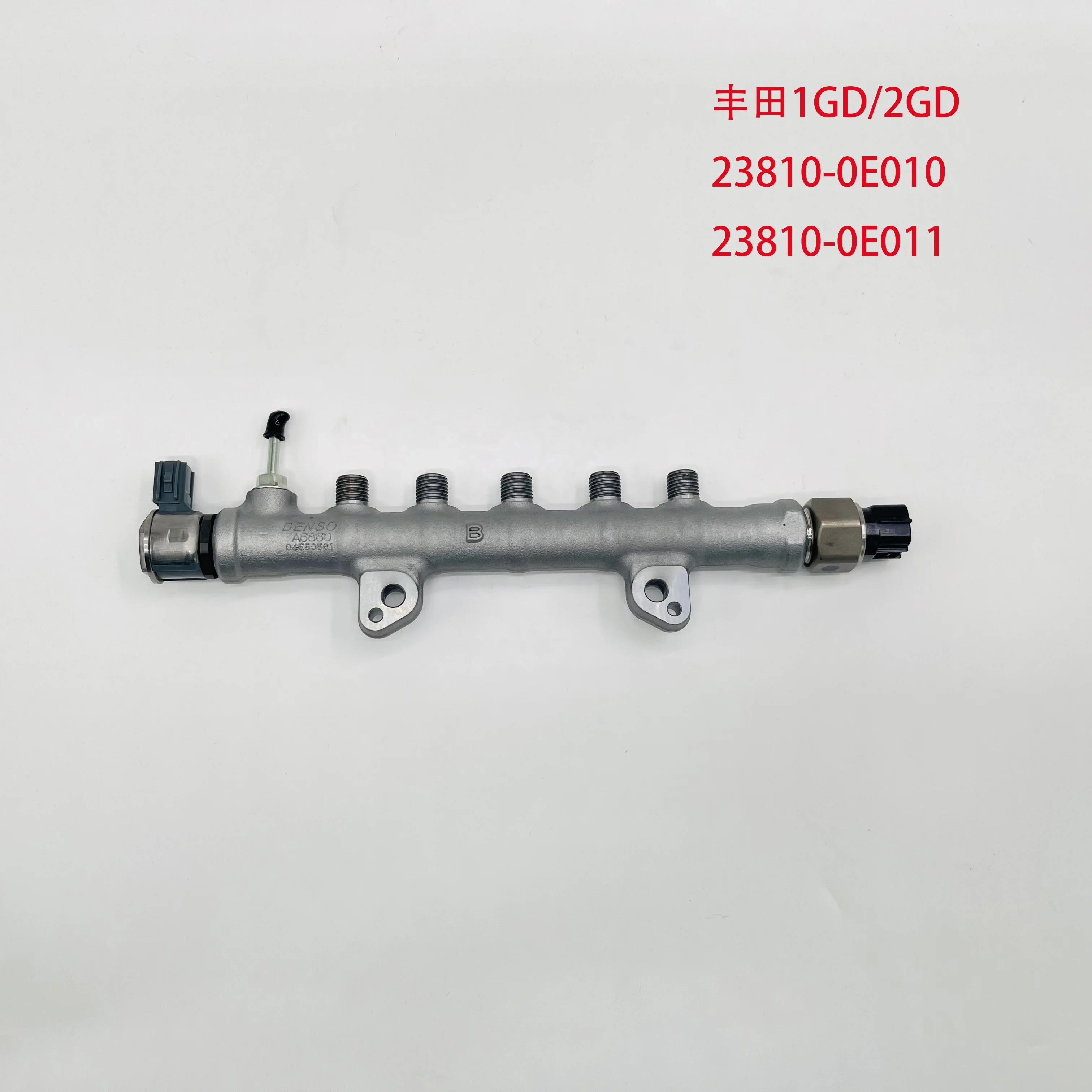 23810-0E010 23810-0E011丰田1GD 2GD直喷发动机共轨总成| Alibaba.com