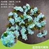 Rayas de flor de cerezo azul