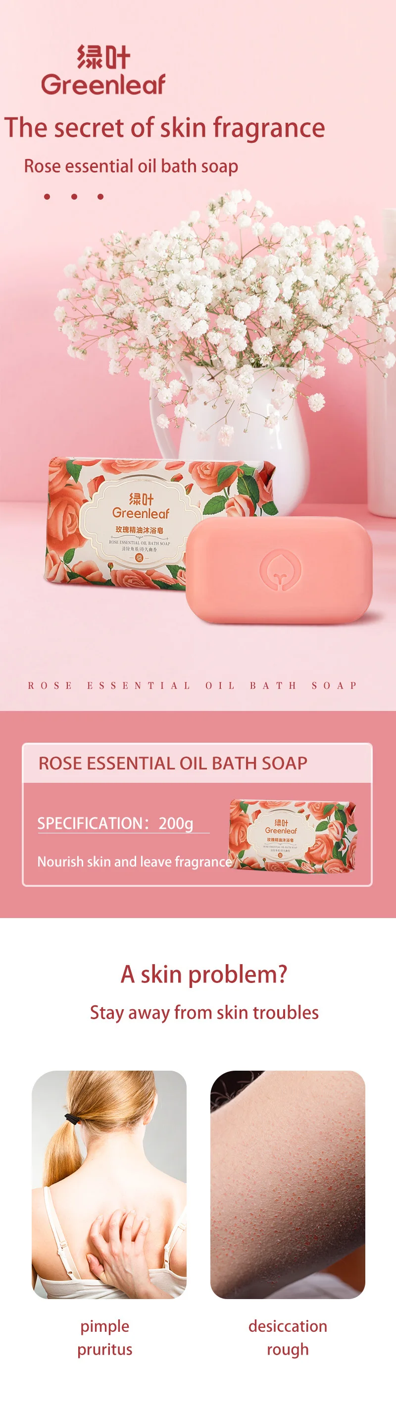 Natural Rose Essential Oil Soap Handmade Cold Process Soap Bleaching
