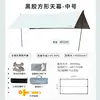 Off-white black vinyl
