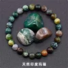 Natural indian agate bracelet
