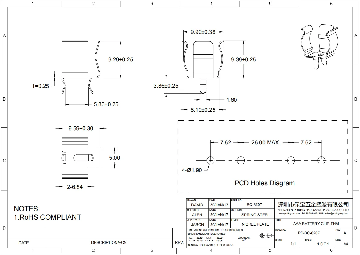 Factory Manufacture AAA 1.5V Metal Battery Clip BC-8207