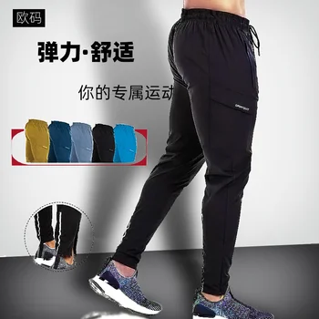 Men's High-Waist Quick-Drying Stretch Spandex Pants for Summer Outdoor Sports & Fitness Long Leg Street Style for Winter Seasons
