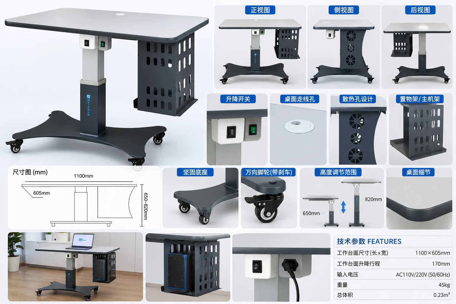 C-170E,China's High-quality Electric Table Ophthalmic Examination Unit.