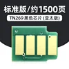 1500-page TN269 Black Chip Asia Pacific Edition