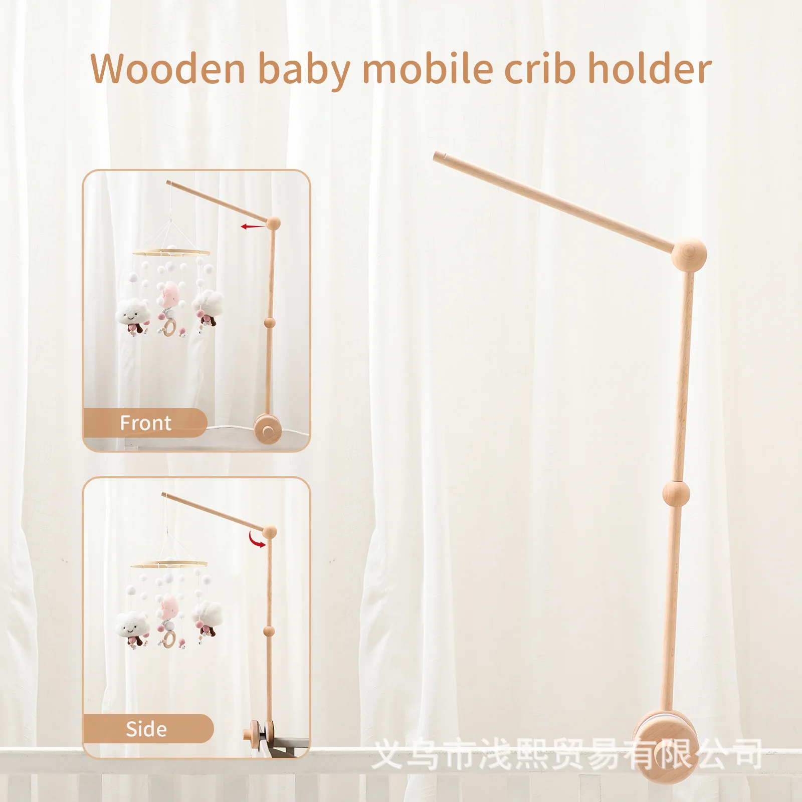 Simple Wooden Baby Mobile Crib Holder Mosquito Net Hanging Rod Newborn
