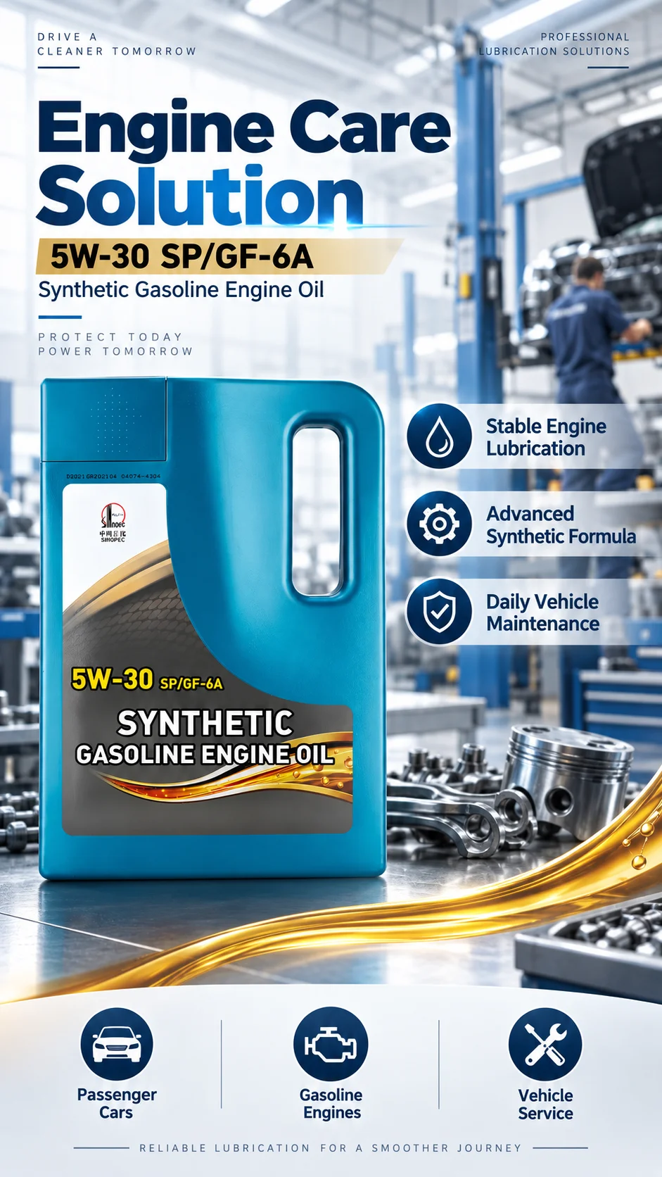 SINOPEC 全合成エンジンオイル 5W-30 API SP/ILSAC GF-6A ガソリン車用