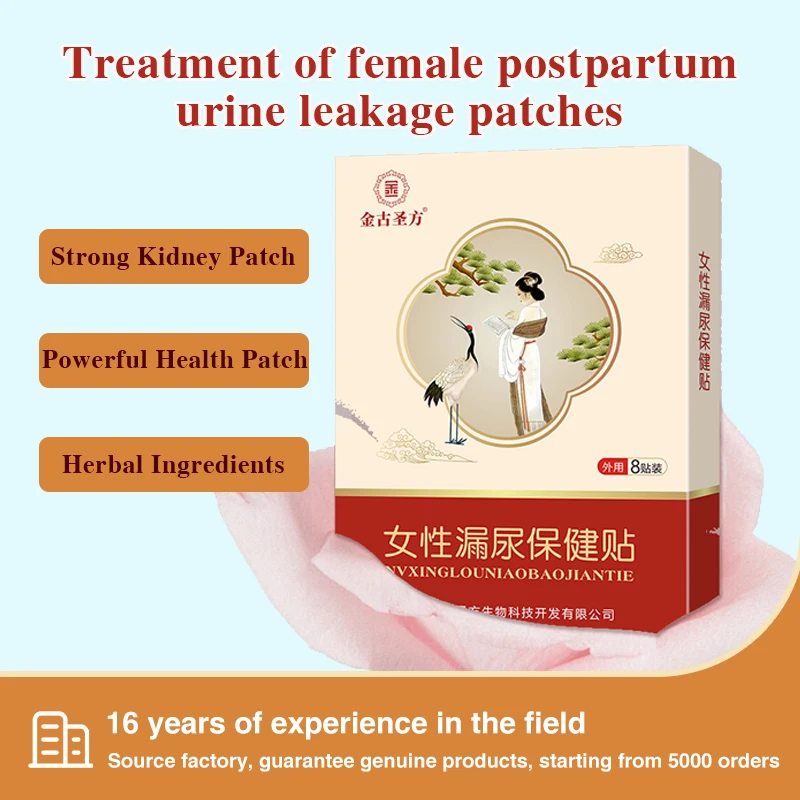 Oem Health Patch Female Urine Leakage Patch Relieves Postpartum Urine